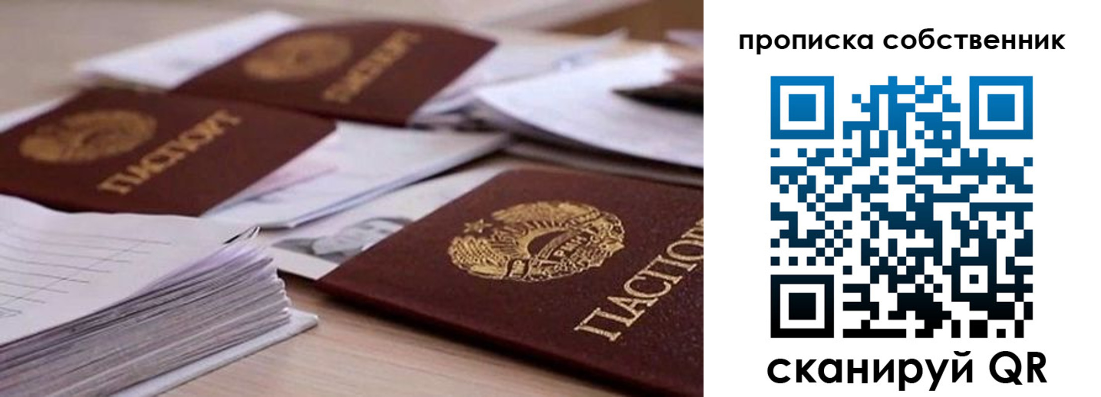 регистрация для дет. сада в Тамбовской области