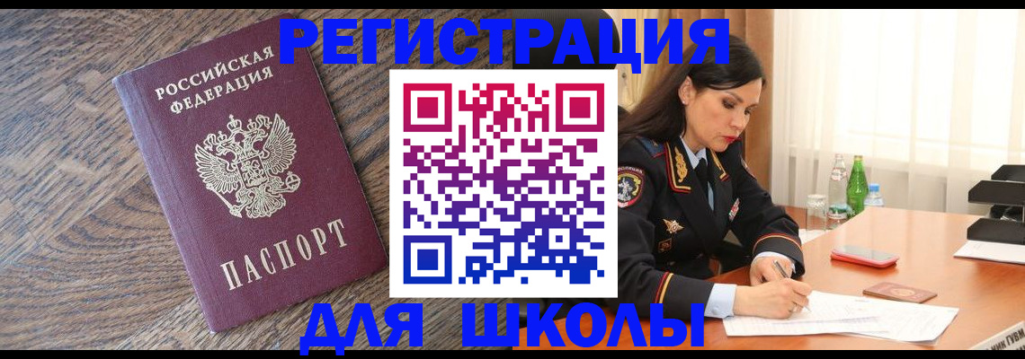 прописка гарантия в Тамбовской области