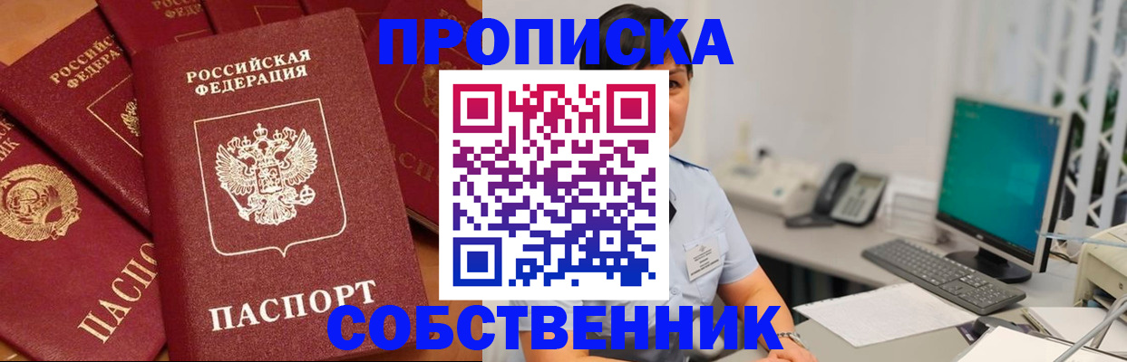 временная регистрация госуслуги в Тамбовской области